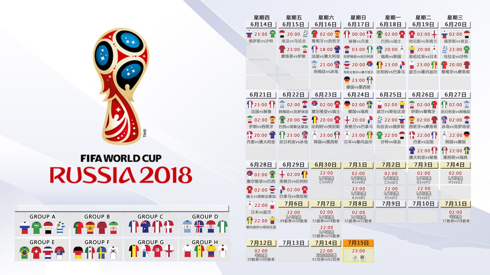 世界杯2026-波斯铁骑踏破加纳，阿方索戴维斯独舞难救主—2026世界杯E组上演强强对话，伊朗完胜劲敌